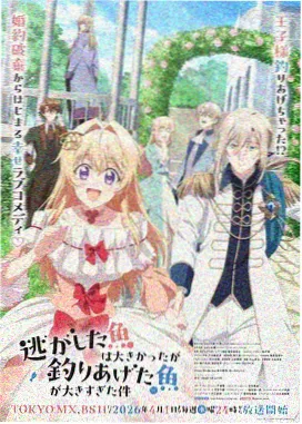 动漫免费观看全集完整版 海贼王