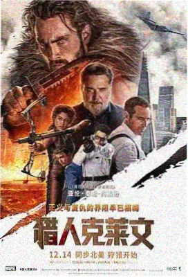 周末电影片单标本：芒果tv在线看的两小时时间安排