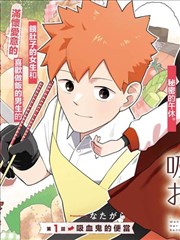 动漫免费观看全集完整版 鬼灭之刃
