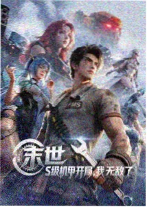 动漫免费观看全集完整版 死神